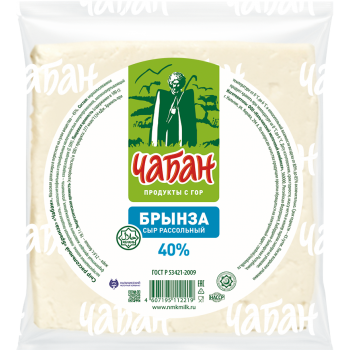 Сыр Брынза "Чабан" 45% 500г вакуум.пакетик (цена за кг)