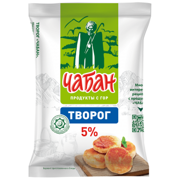 Творог "ЧАБАН" 5% 180г флоупак