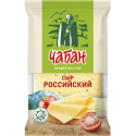 Сыр Российский "Чабан" 180г флоупак